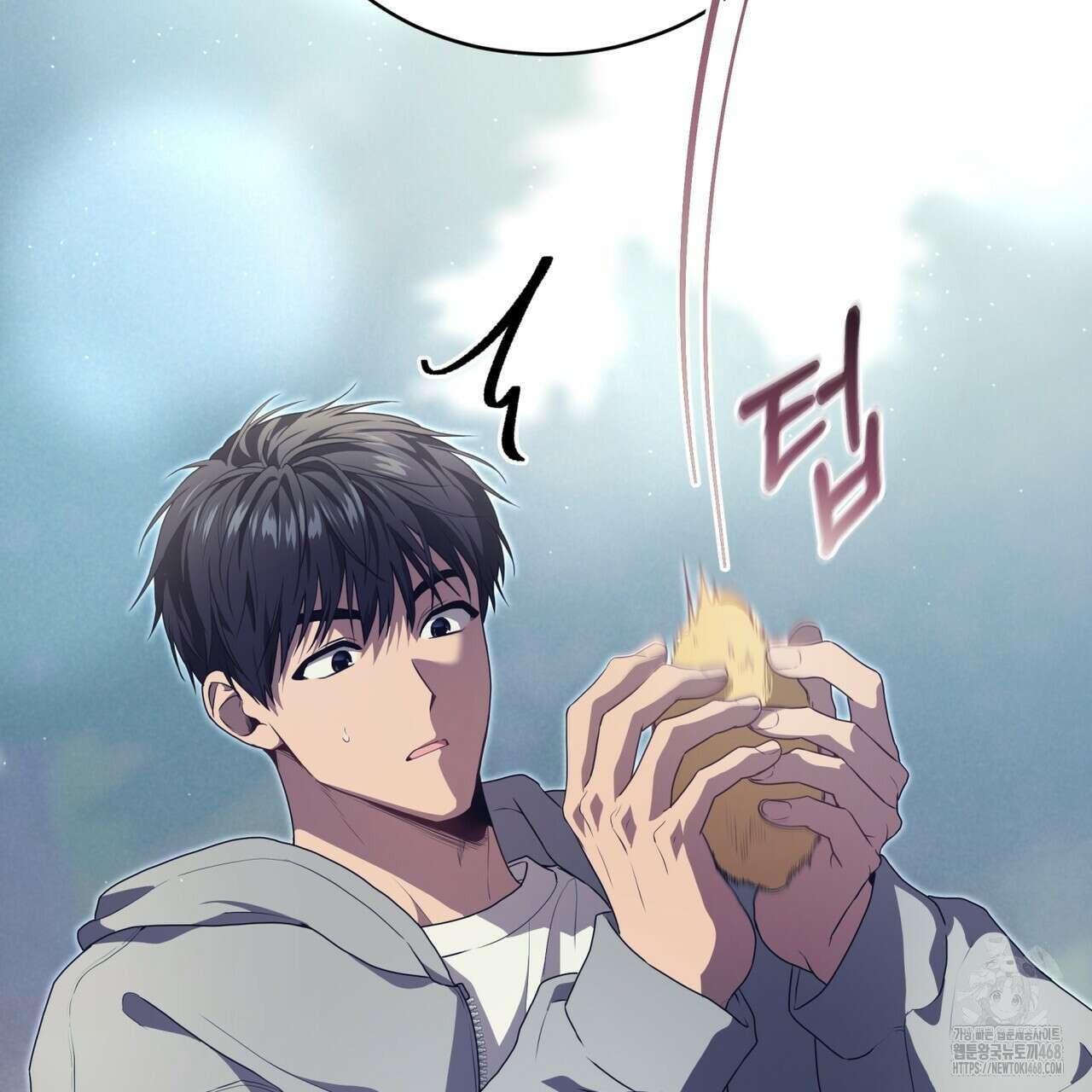 패션(PASSION) 110화 13