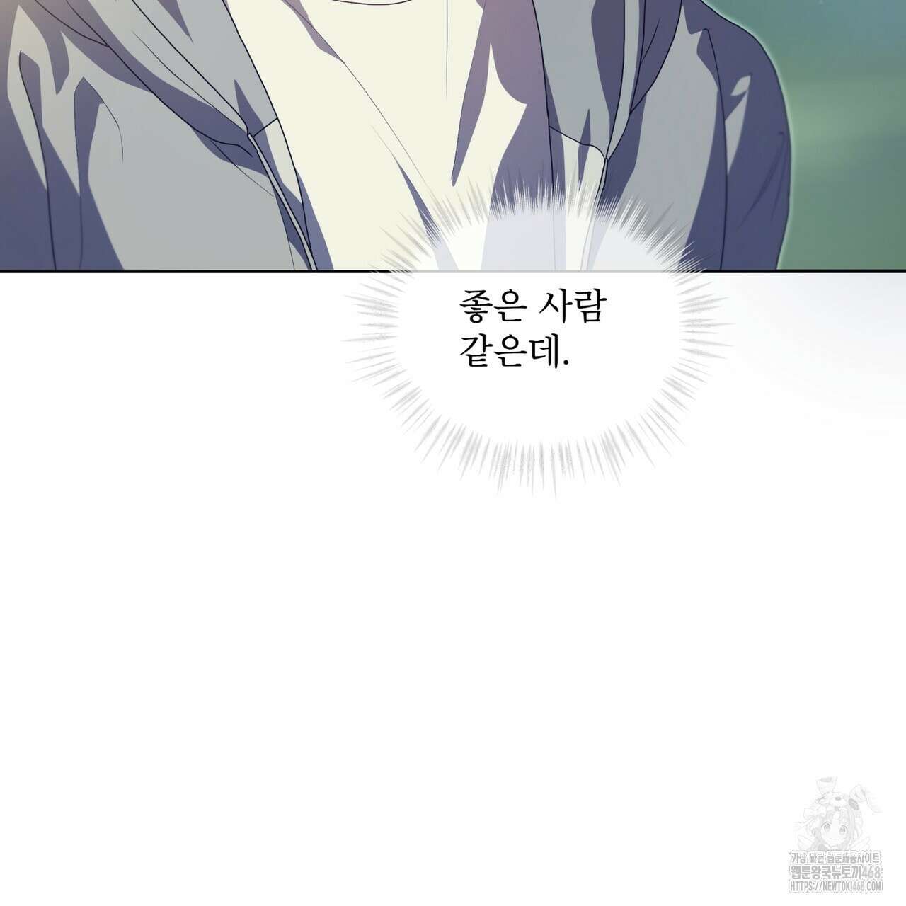 패션(PASSION) 110화 23