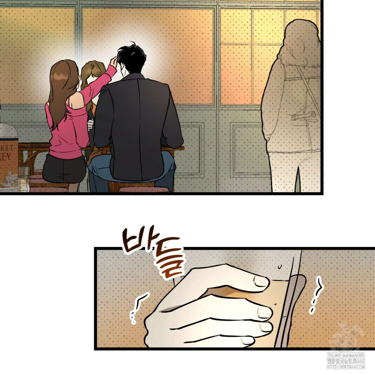 투 마이 발렌타인 (To my valentine) 41화 60