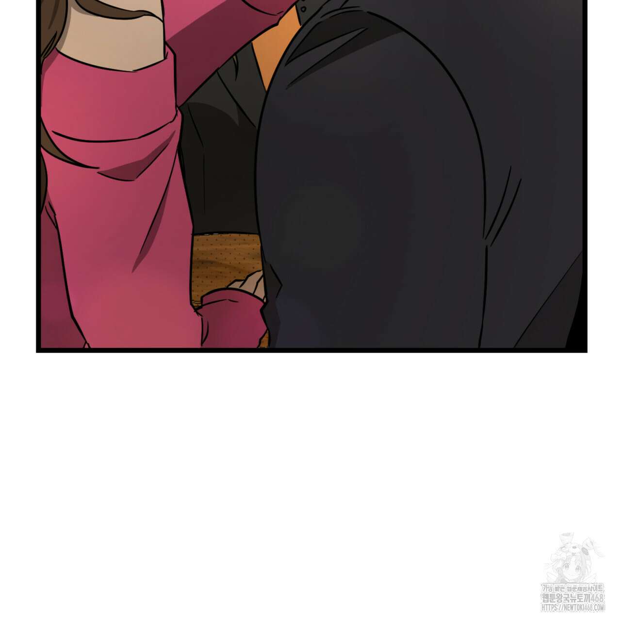 투 마이 발렌타인 (To my valentine) 41화 68