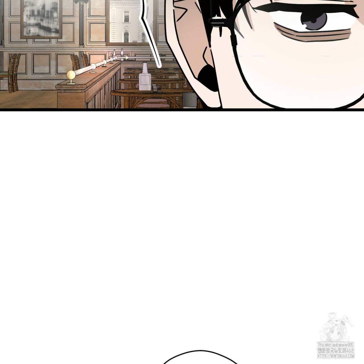 투 마이 발렌타인 (To my valentine) 41화 86