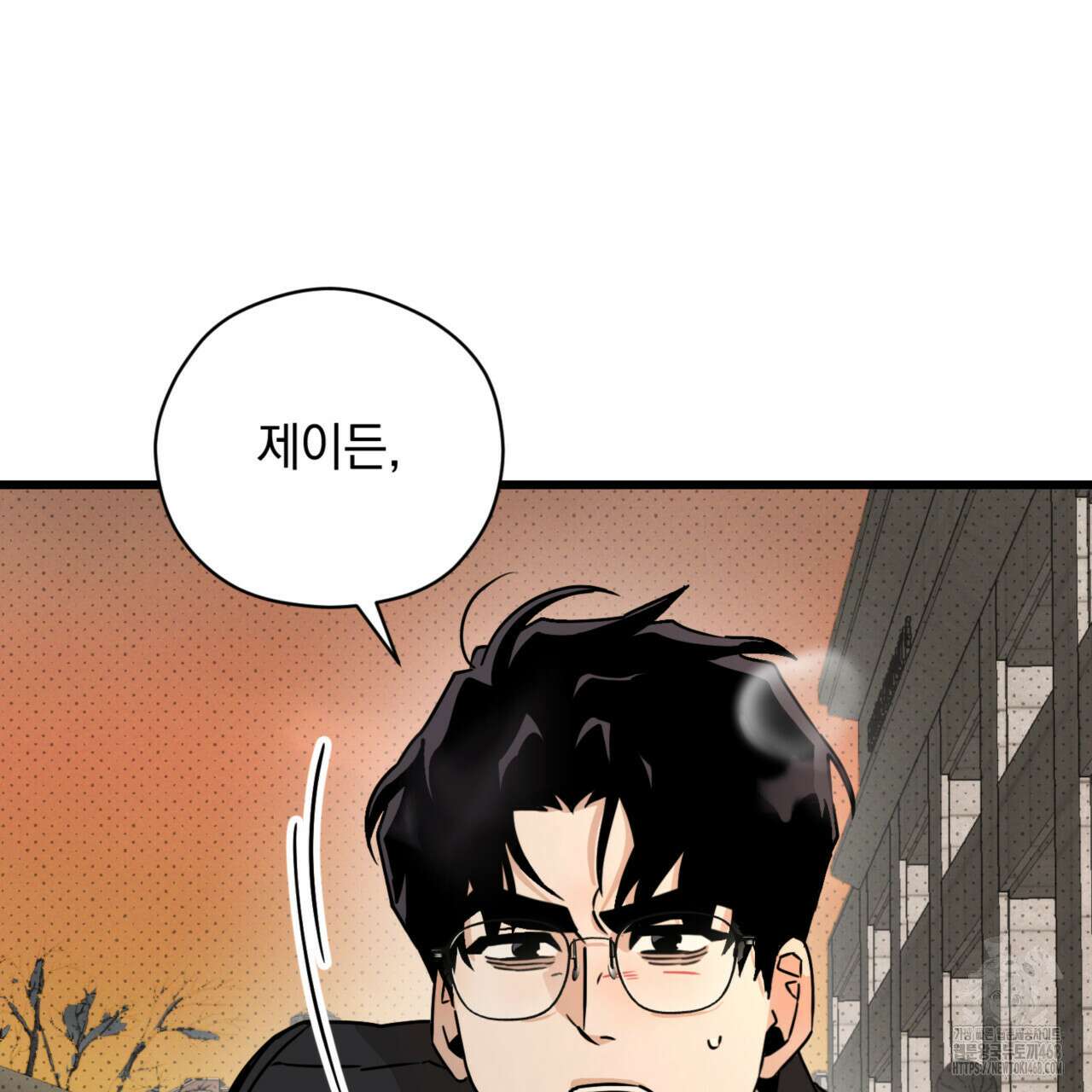 투 마이 발렌타인 (To my valentine) 41화 92