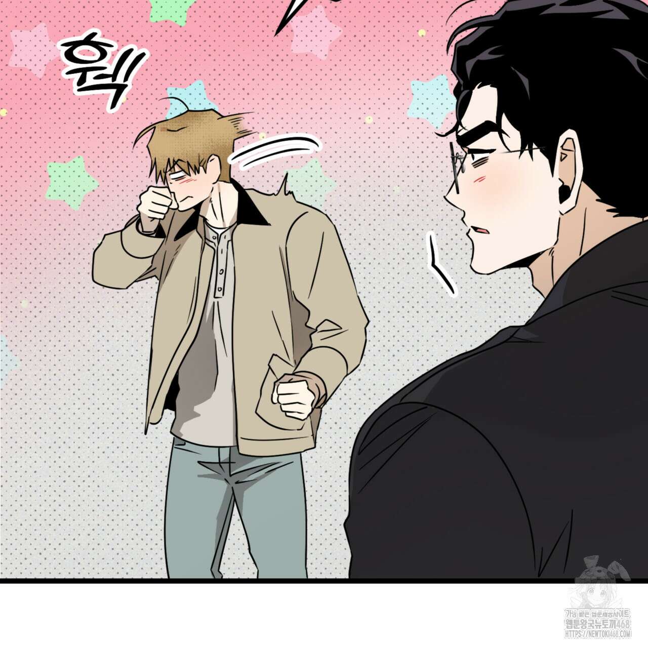 투 마이 발렌타인 (To my valentine) 41화 105