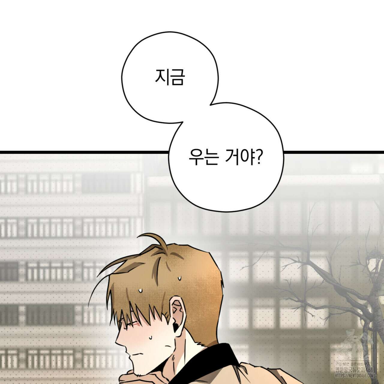 투 마이 발렌타인 (To my valentine) 41화 108