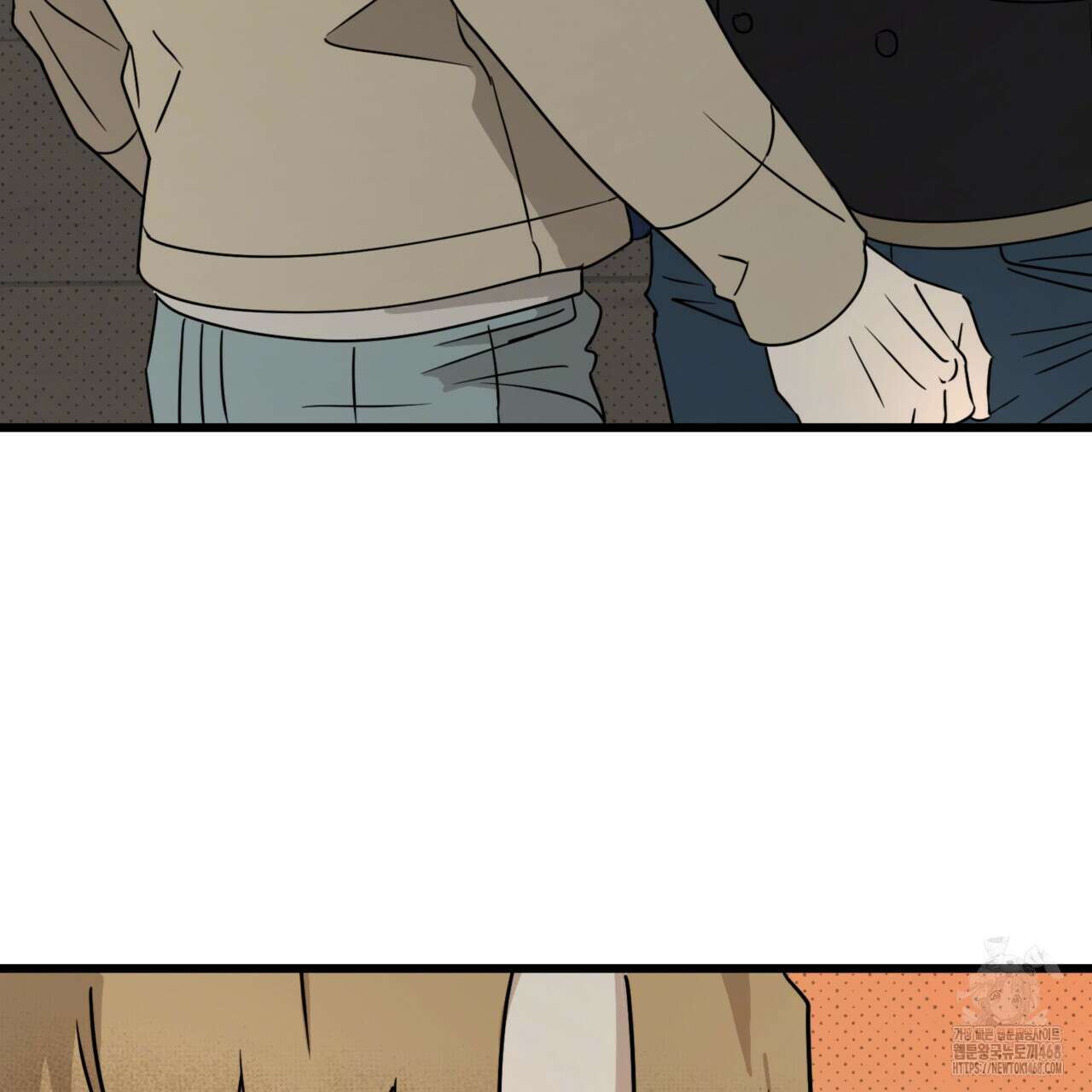투 마이 발렌타인 (To my valentine) 41화 120