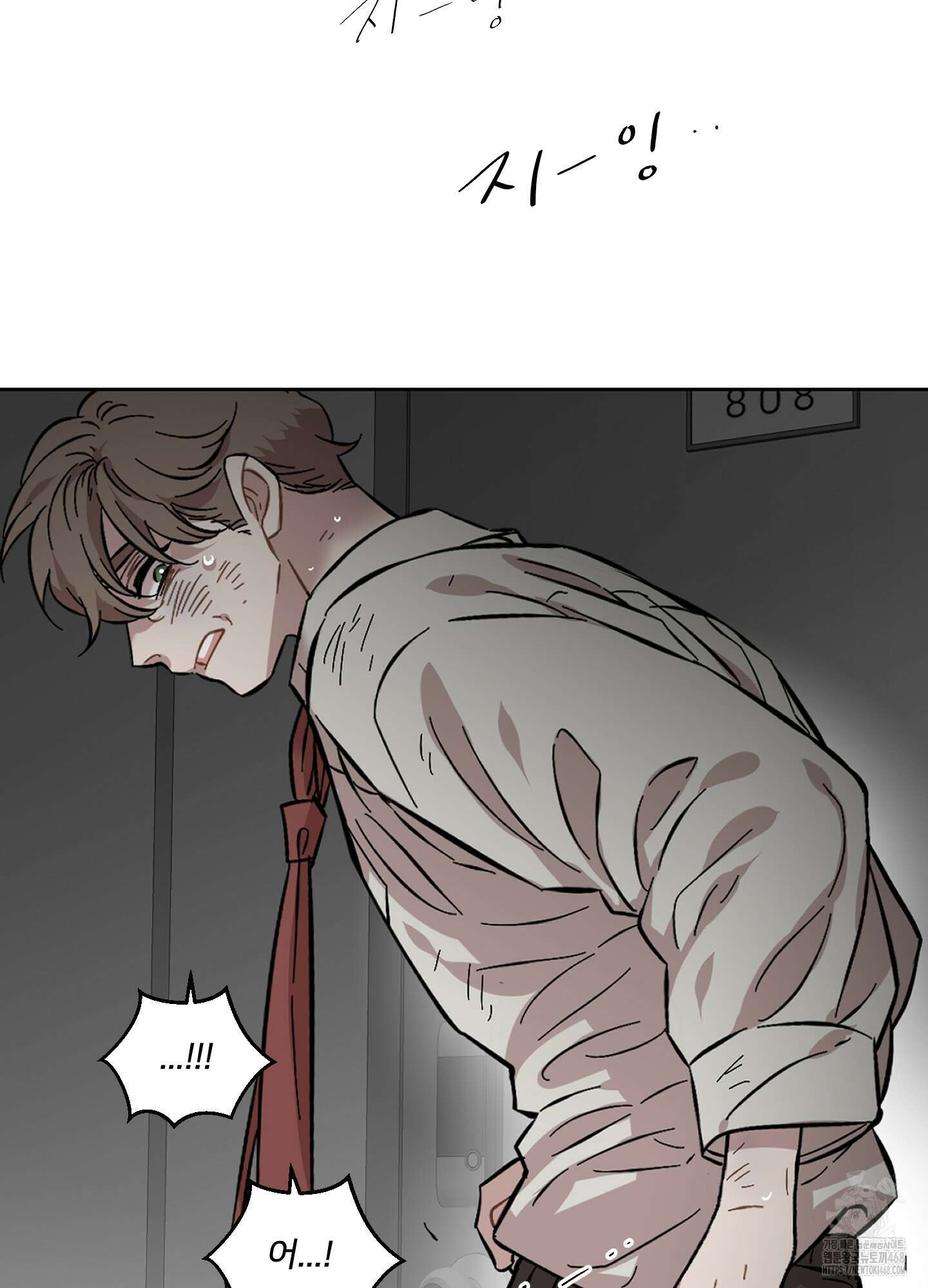 너의 이웃을 사랑하라 89화 13