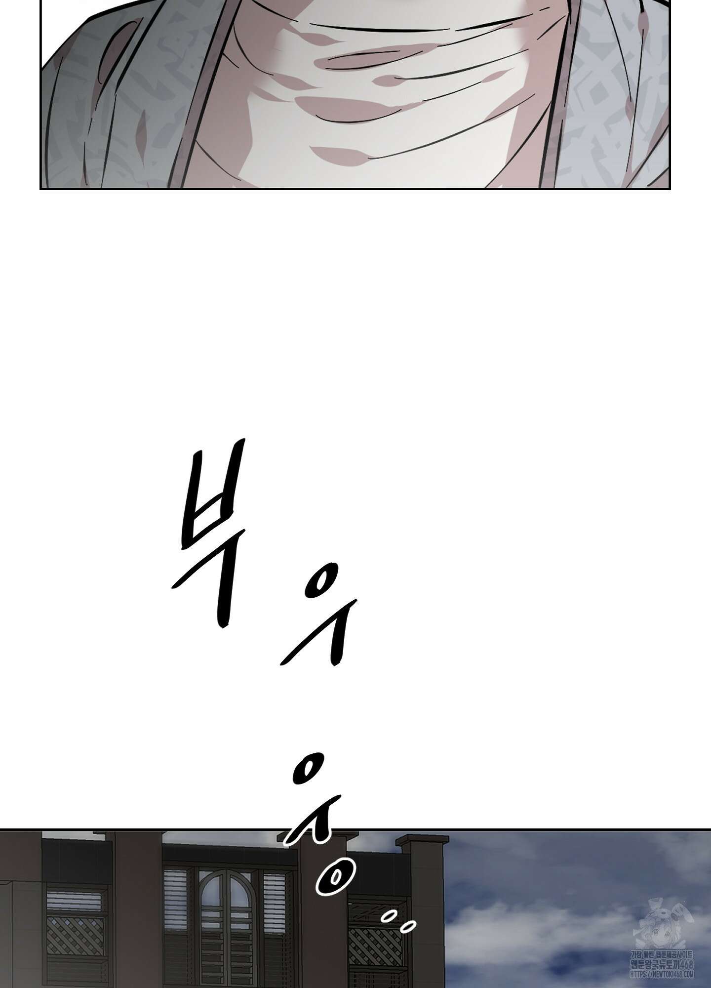 너의 이웃을 사랑하라 89화 51