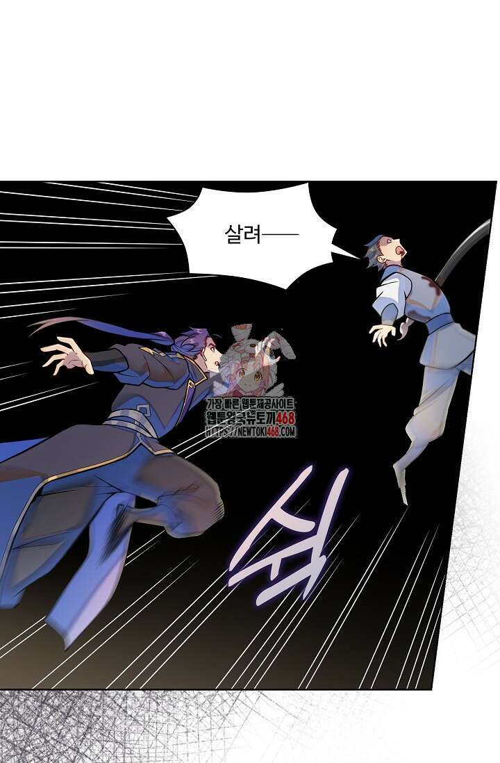 백련성신 1285화 1
