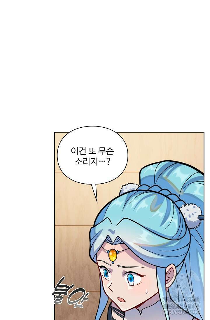 백련성신 1285화 10