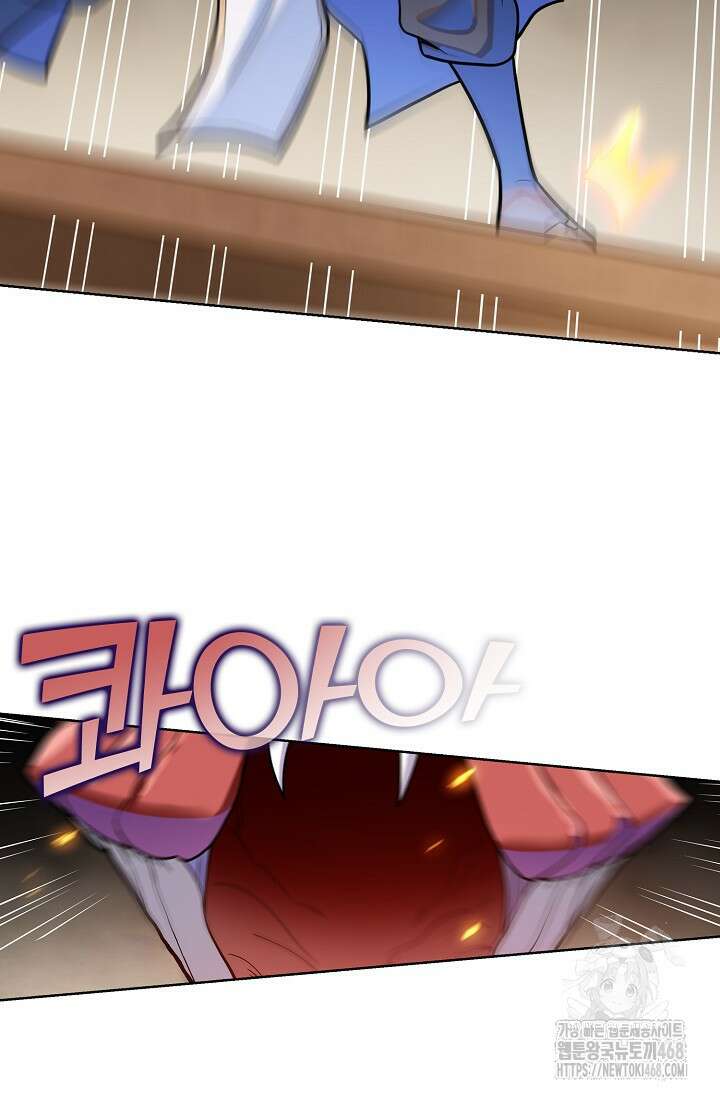 백련성신 1285화 22