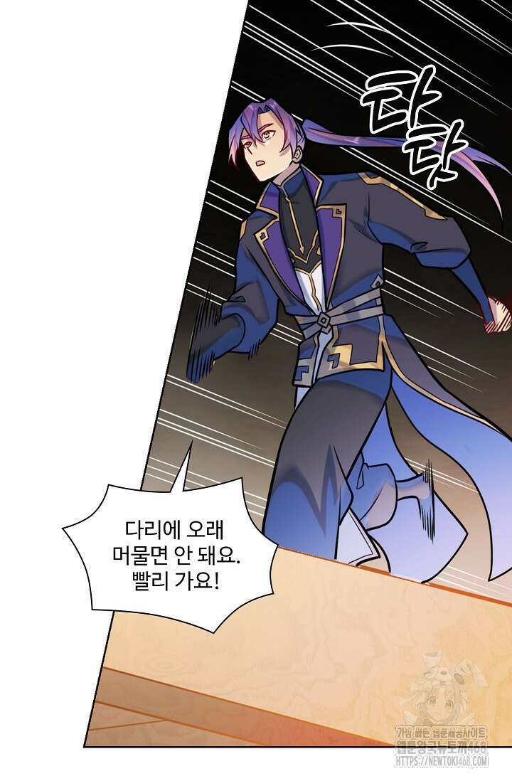 백련성신 1285화 30