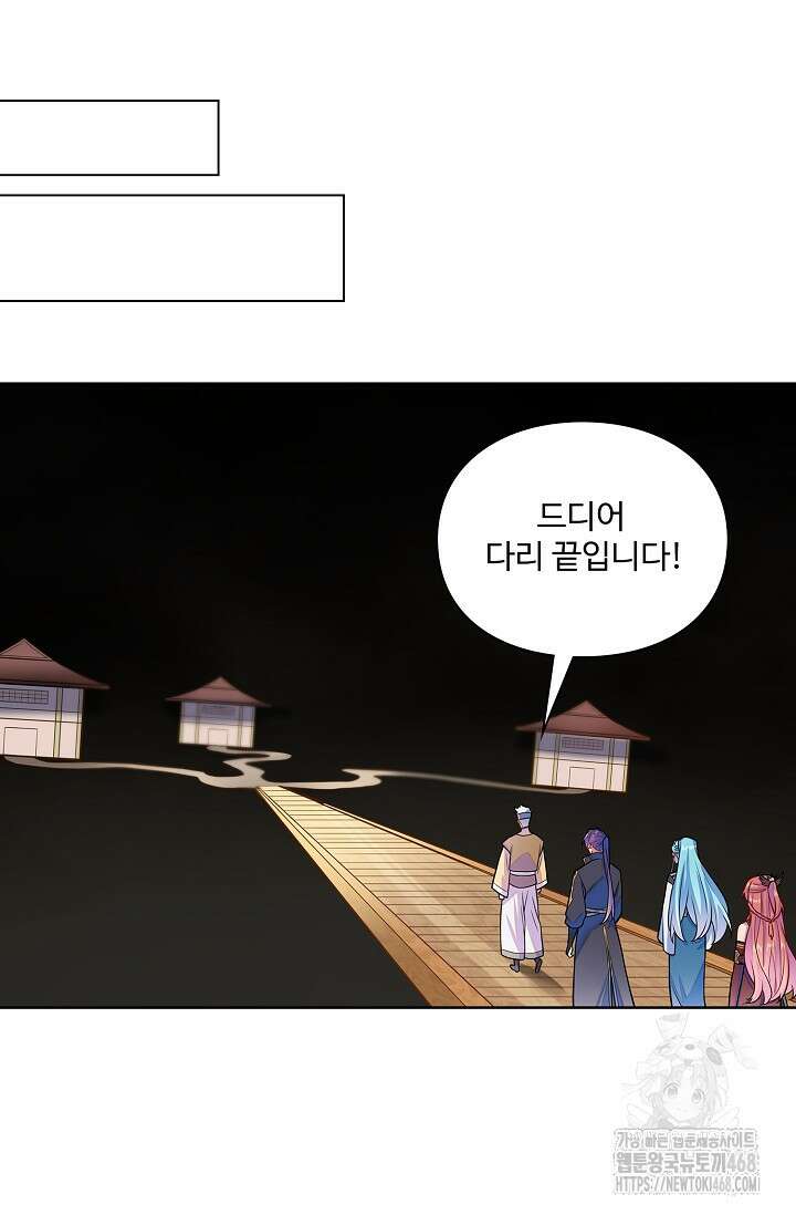 백련성신 1285화 32