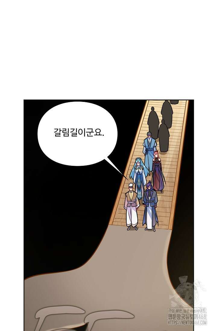 백련성신 1285화 33