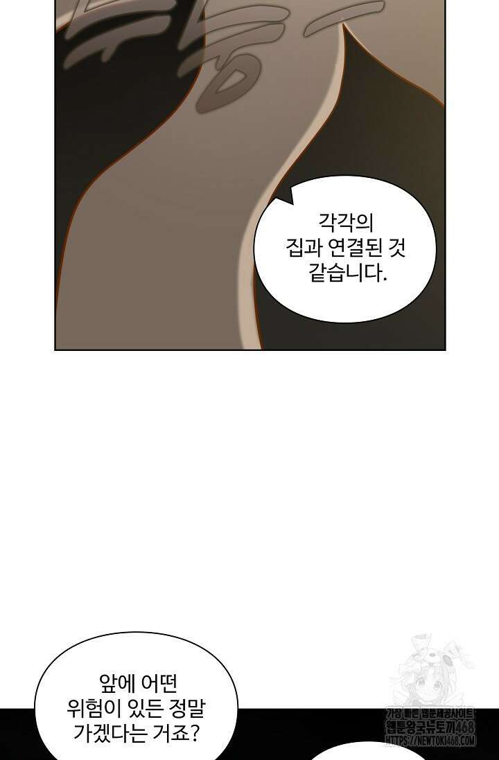 백련성신 1285화 34