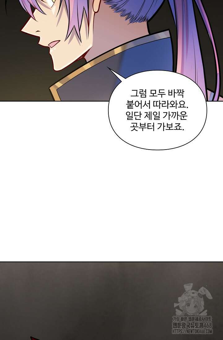 백련성신 1285화 36