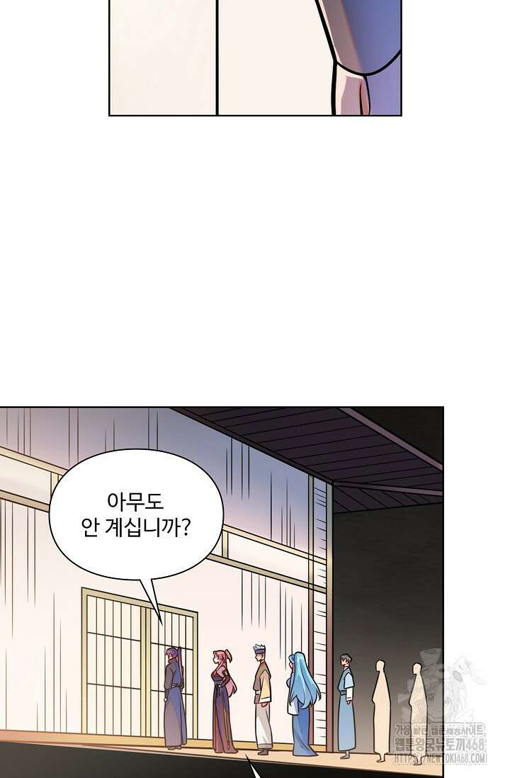 백련성신 1285화 39