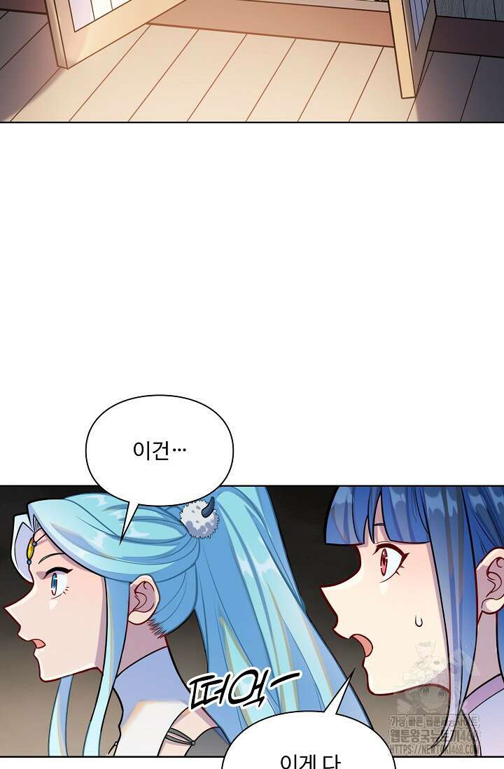 백련성신 1285화 42