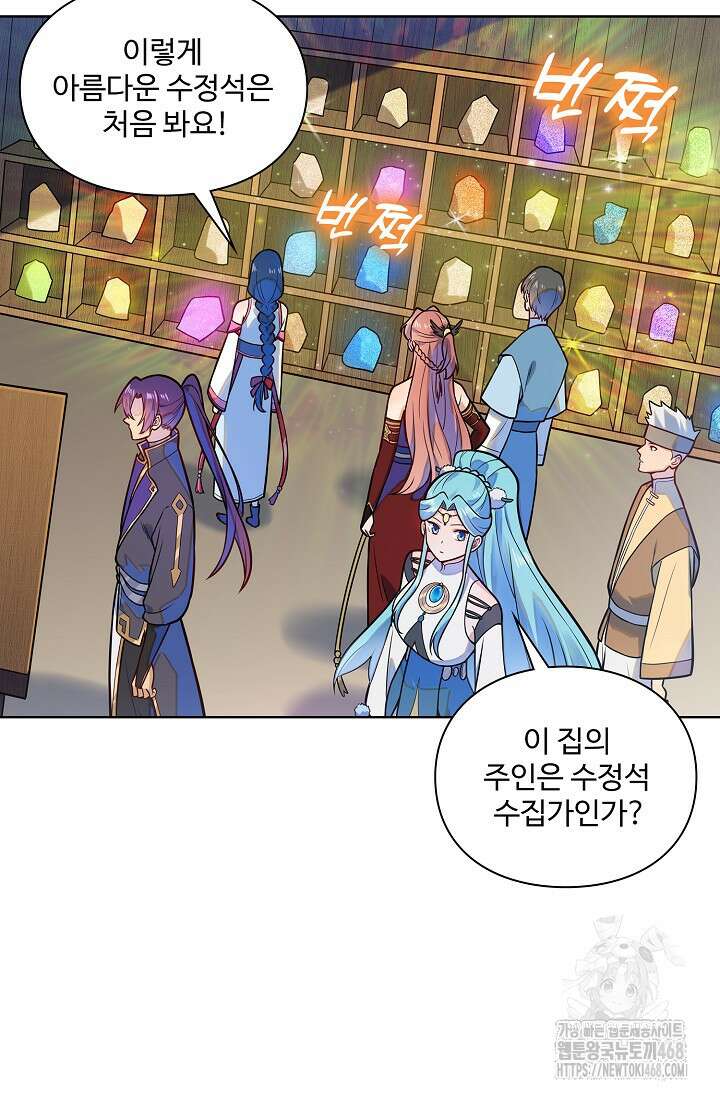 백련성신 1285화 44