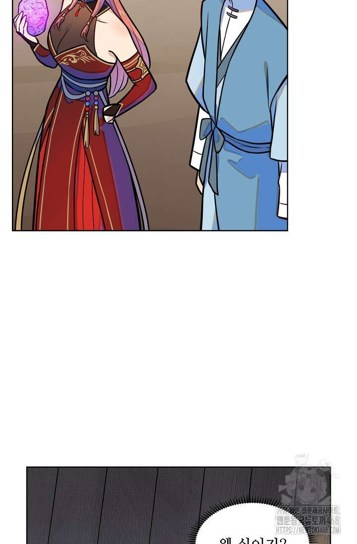 백련성신 1285화 48