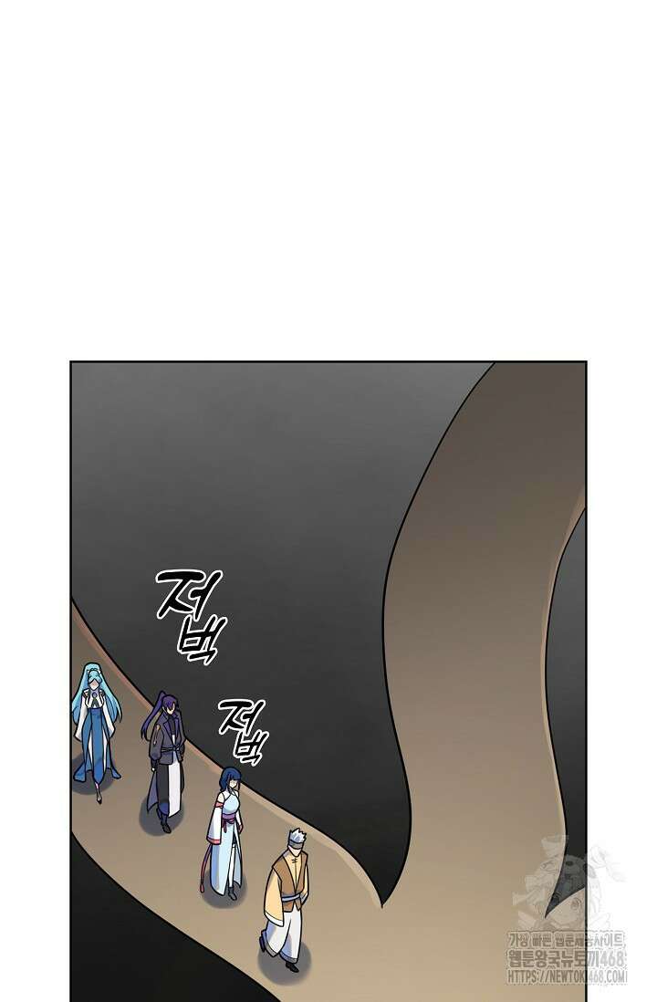 백련성신 1285화 57