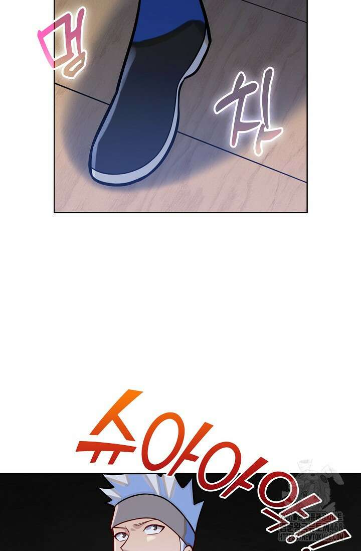 백련성신 1285화 60