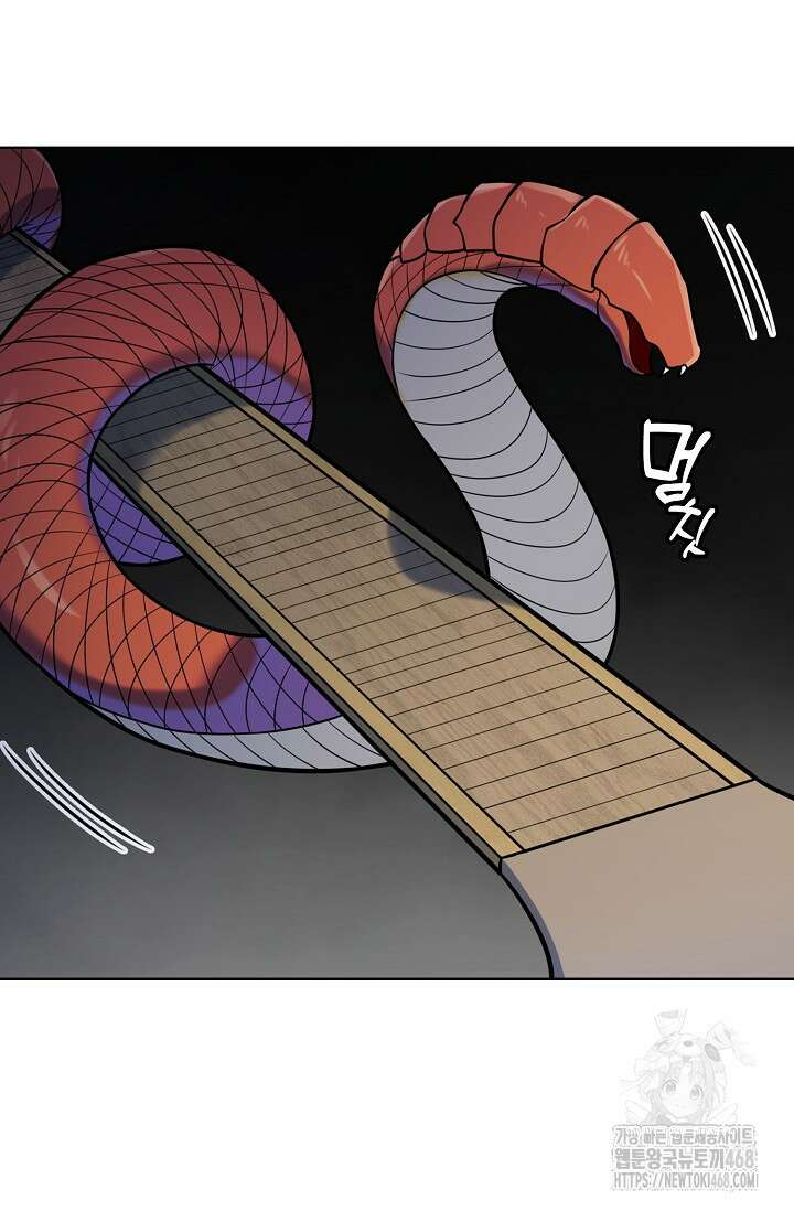 백련성신 1285화 74