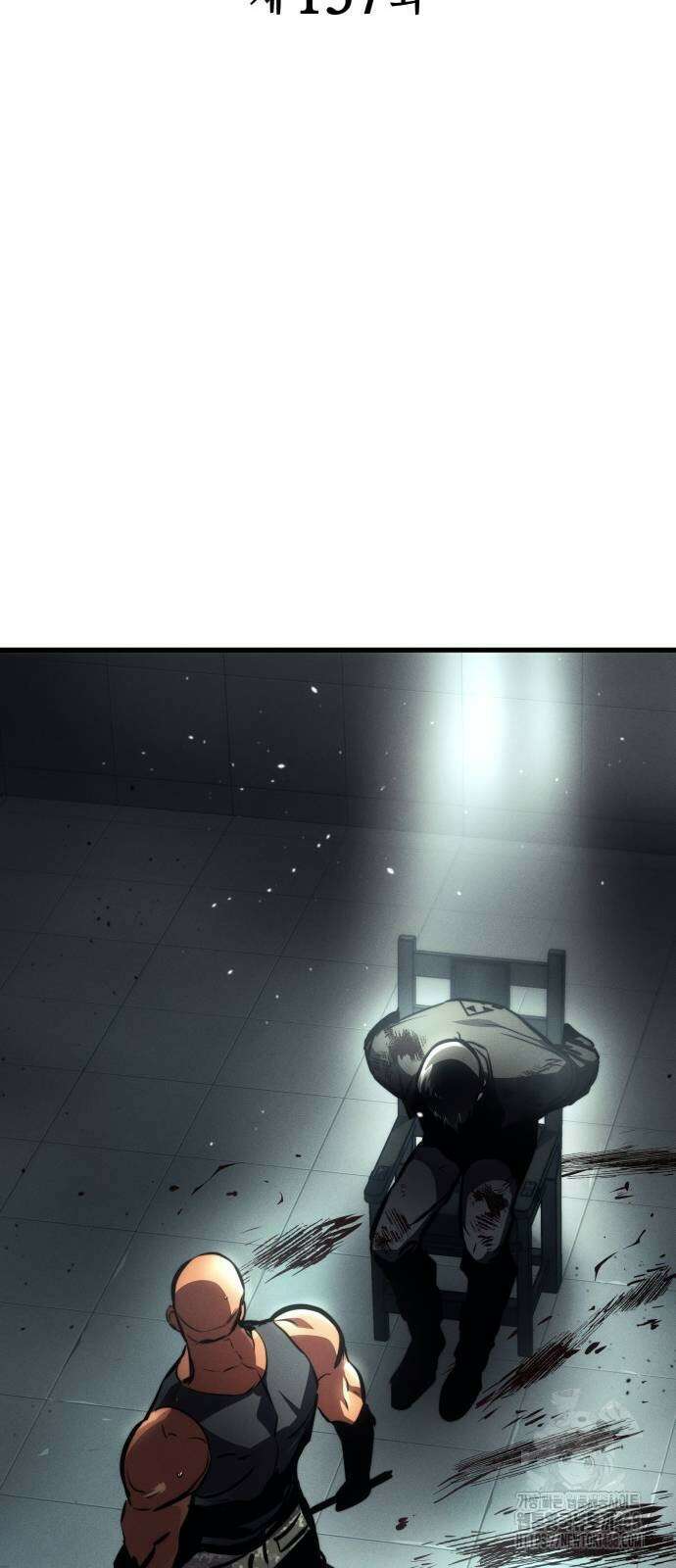 킬 더 드래곤 137화 25