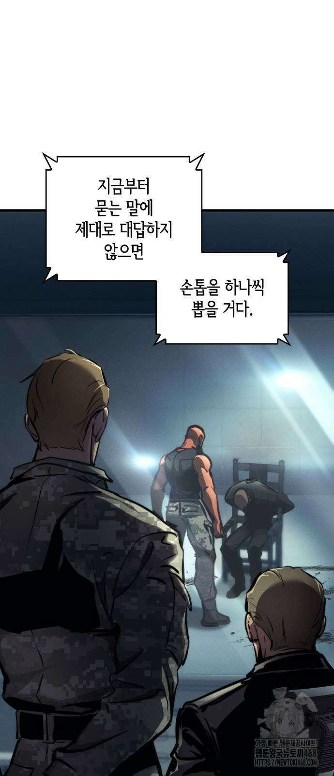 킬 더 드래곤 137화 39