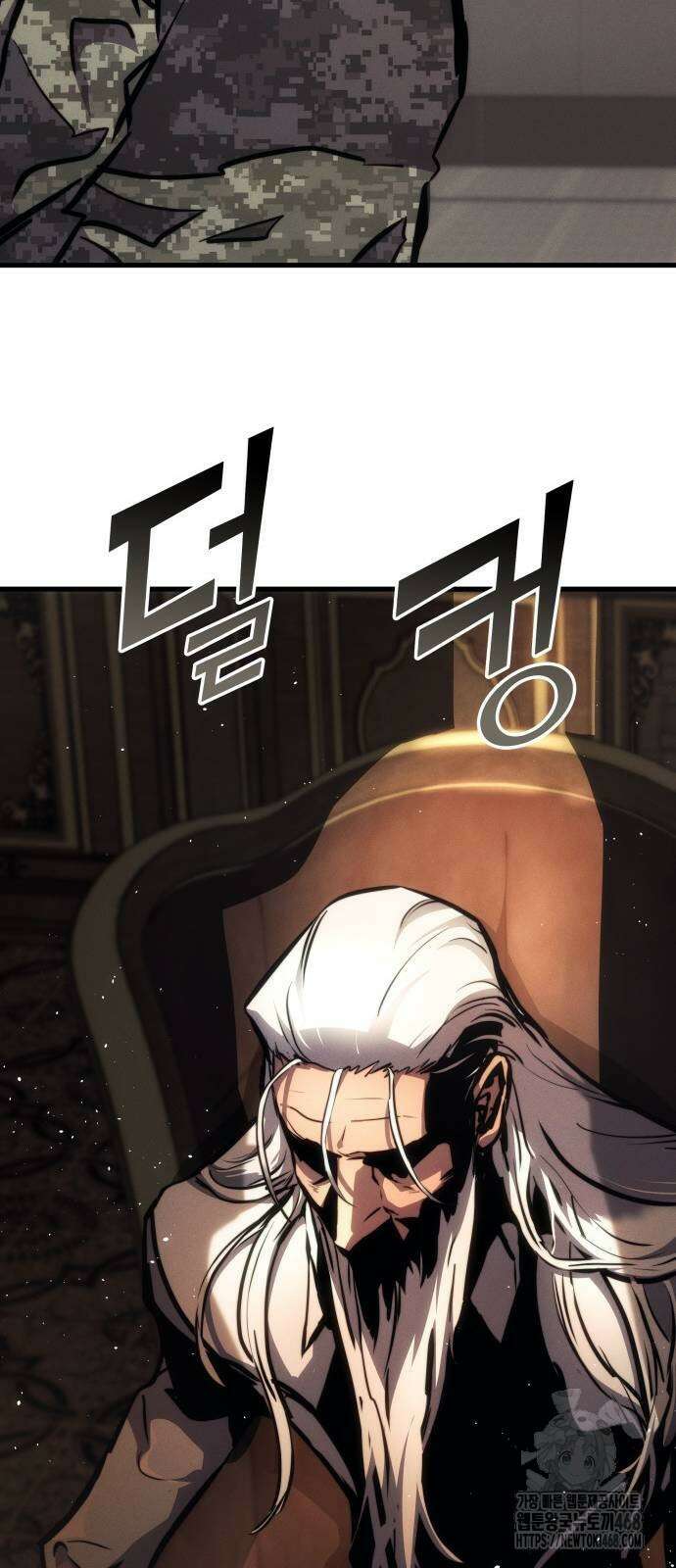킬 더 드래곤 137화 58