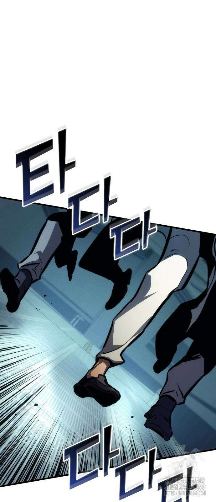 킬 더 드래곤 137화 67