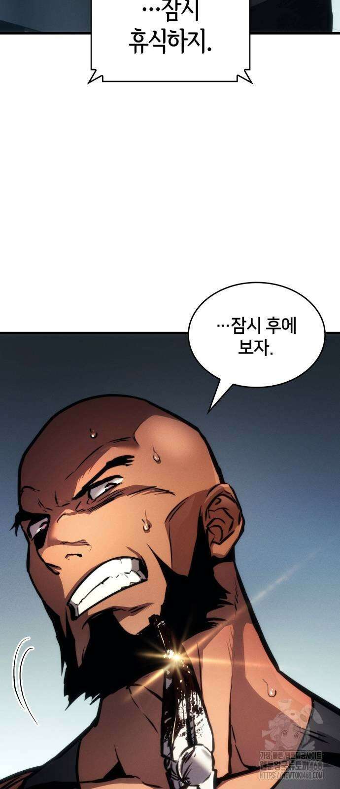 킬 더 드래곤 137화 74