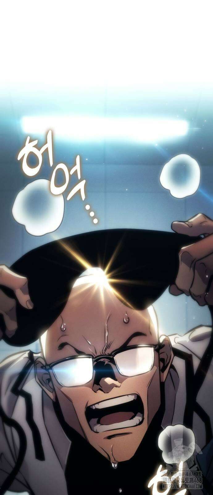 킬 더 드래곤 137화 80