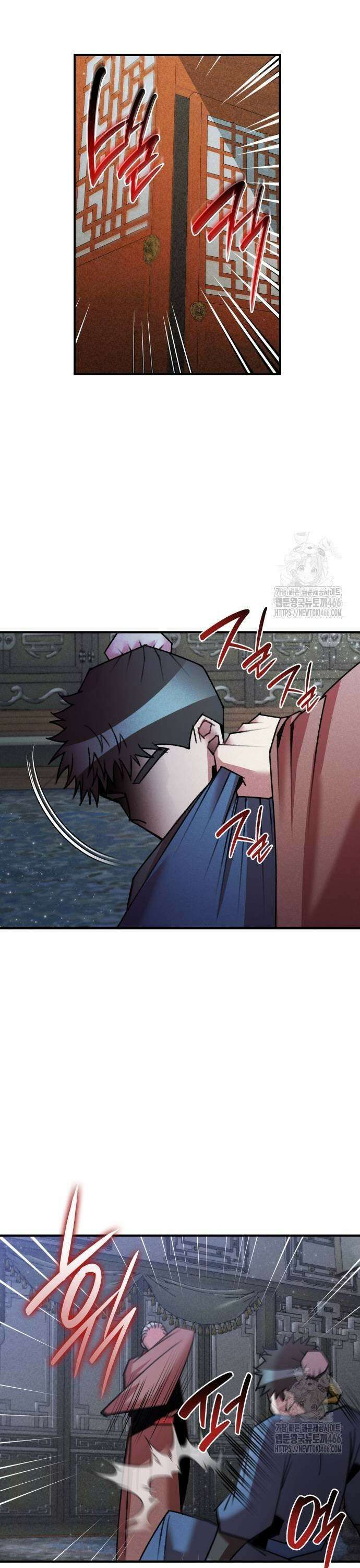 남궁세가 비인격 26화 15