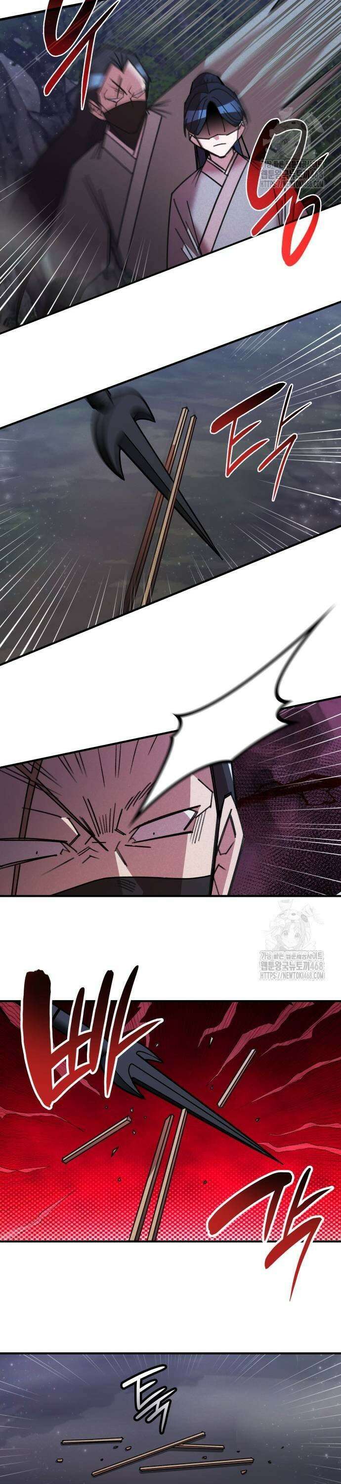 남궁세가 비인격 31화 19