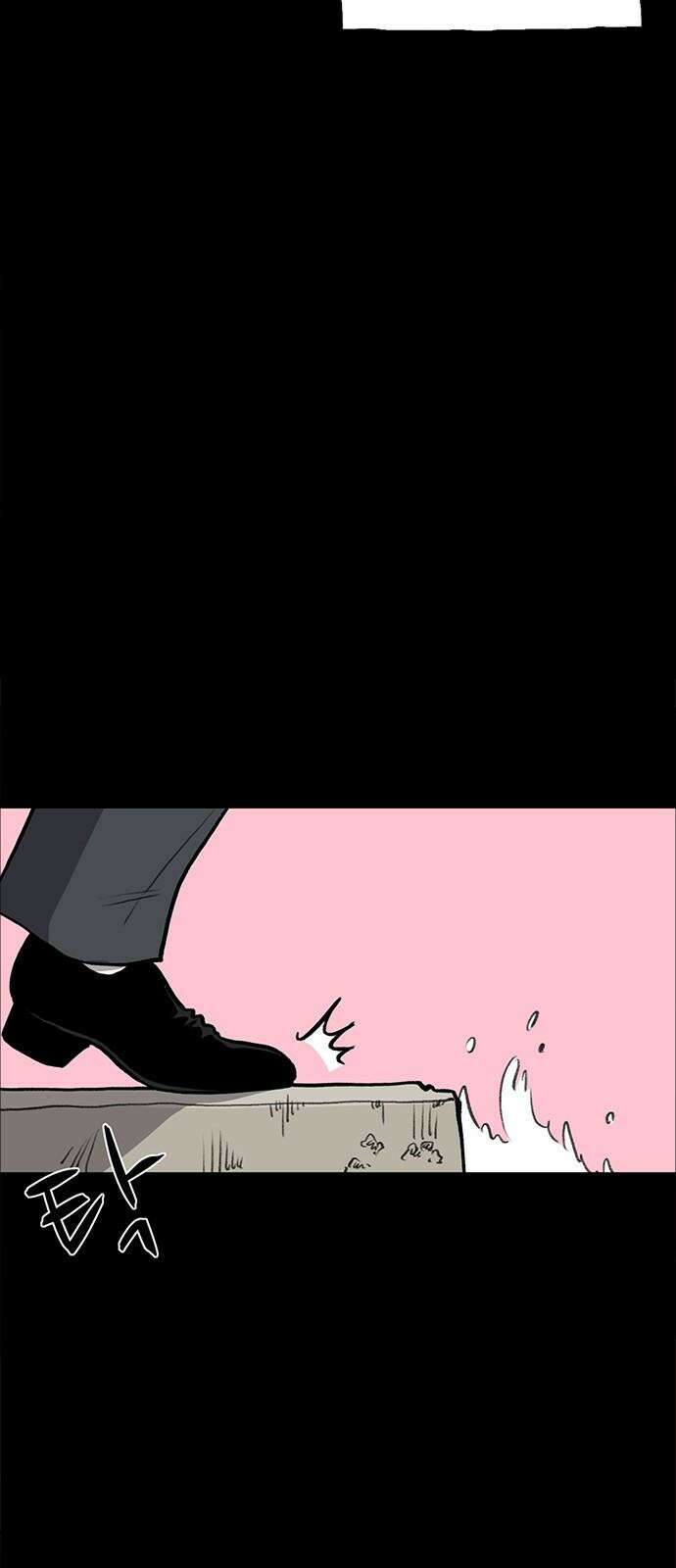 만수면 무강리 38화 79
