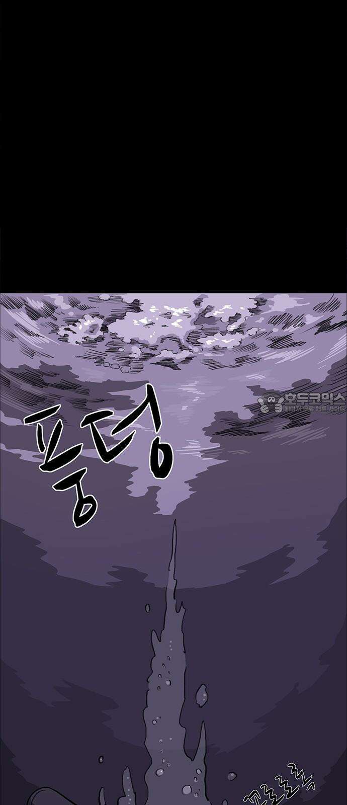 만수면 무강리 38화 81