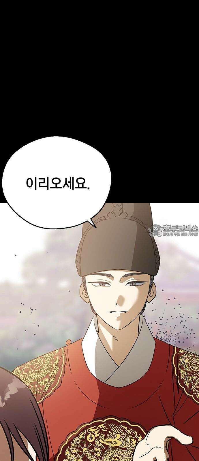 전생연분 136화 울어도 안 멈출거니까 18