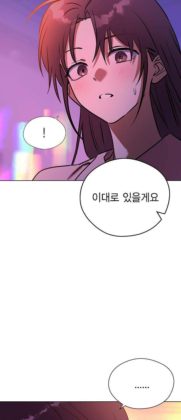 전생연분 136화 울어도 안 멈출거니까 35