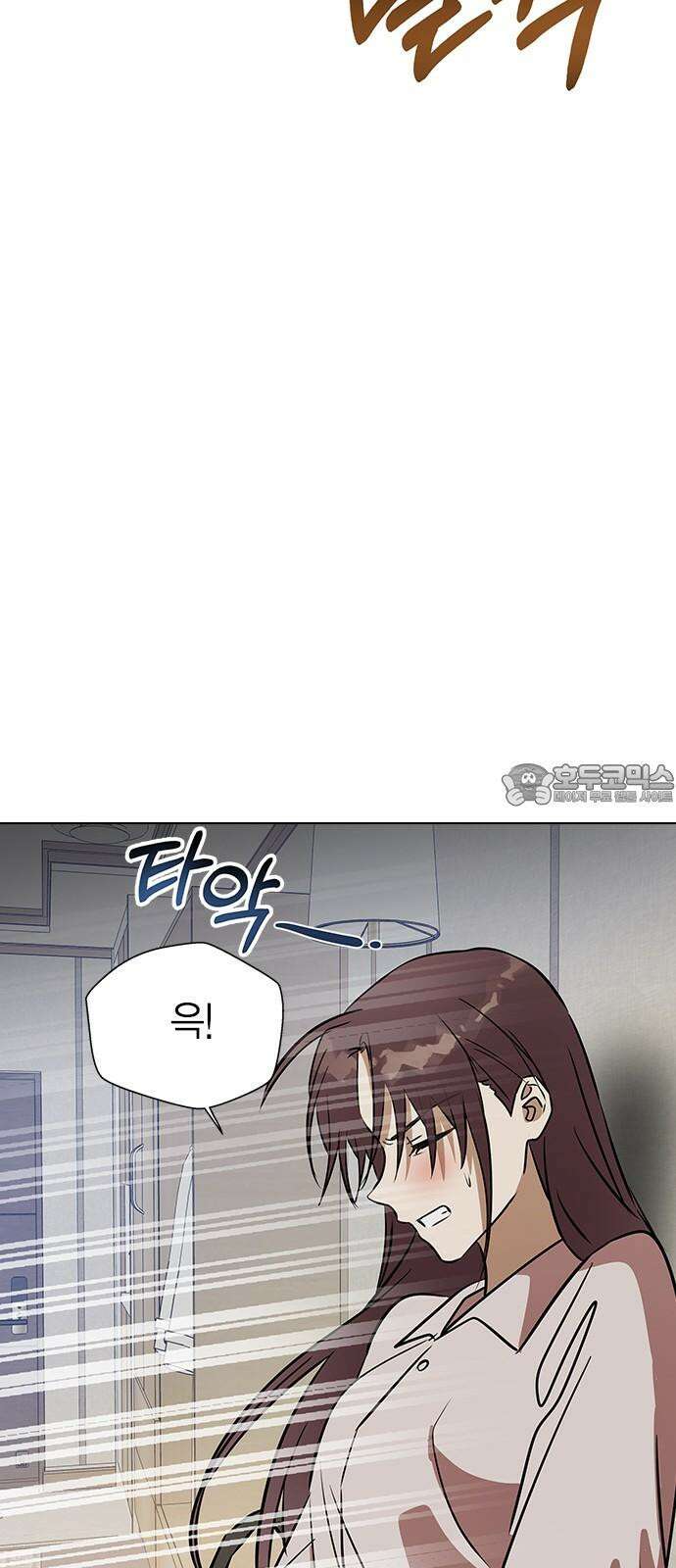 전생연분 136화 울어도 안 멈출거니까 45