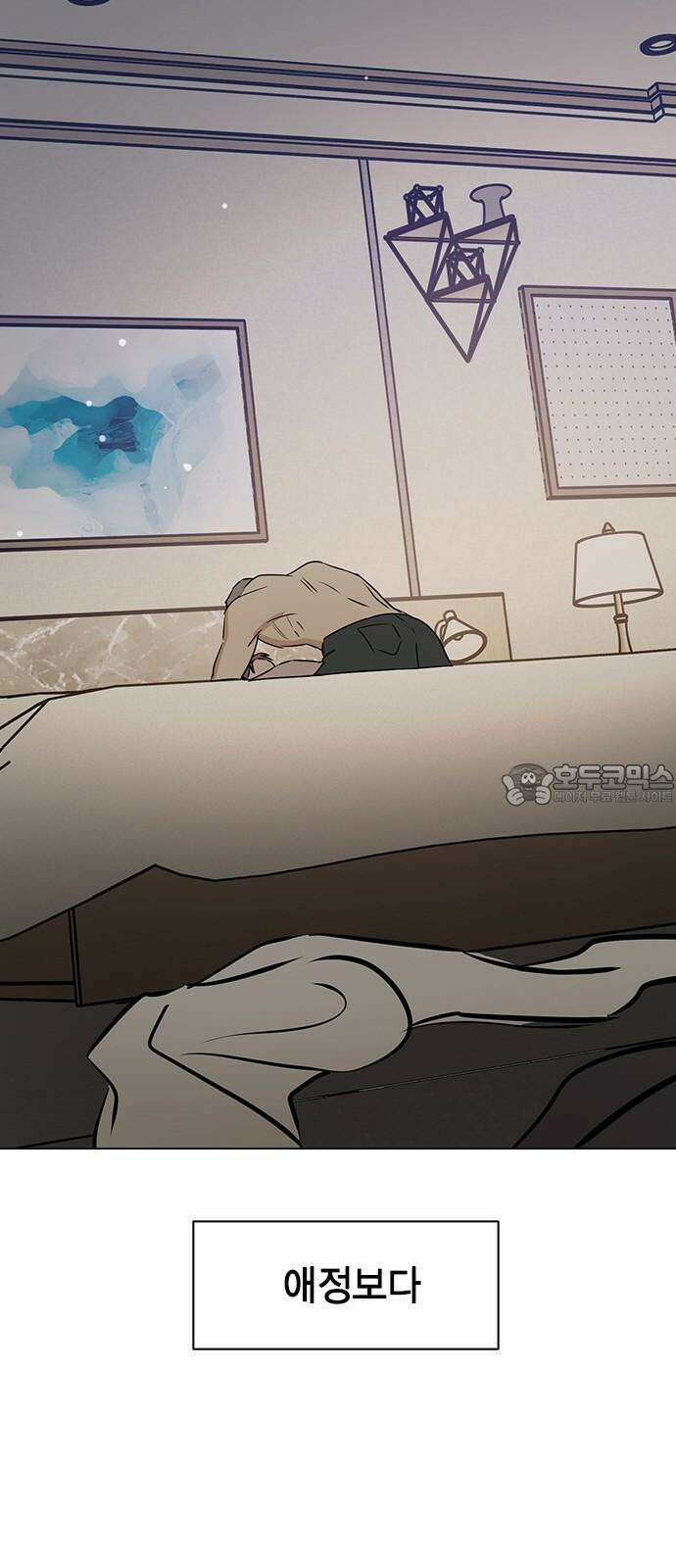 전생연분 136화 울어도 안 멈출거니까 66