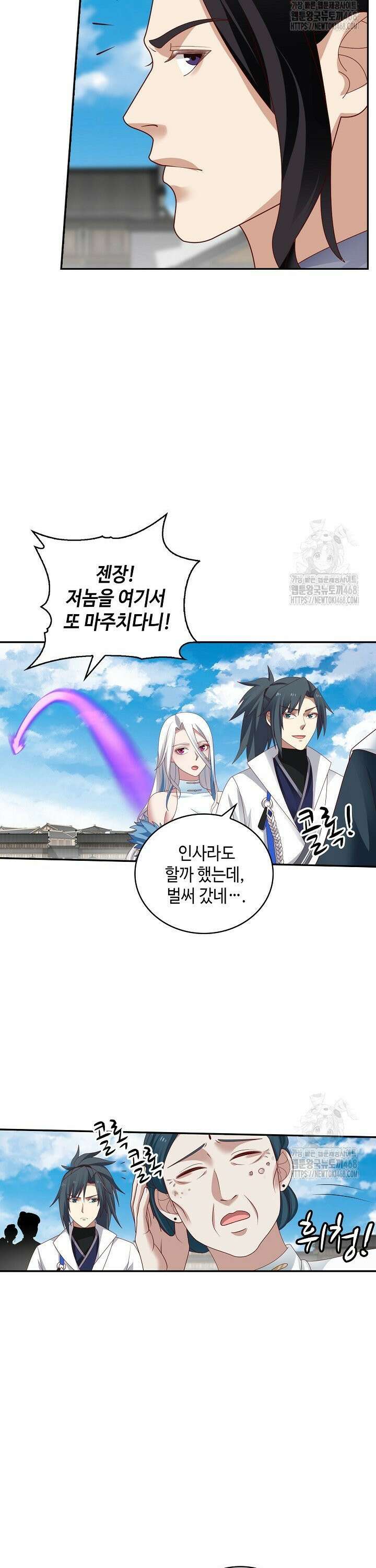 무련전봉 1494화 5