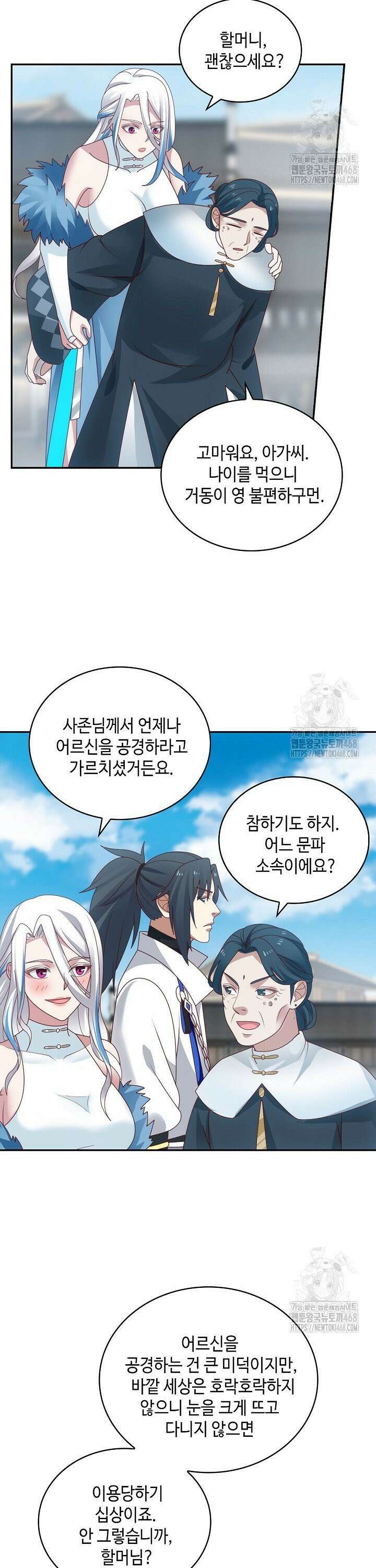 무련전봉 1494화 6
