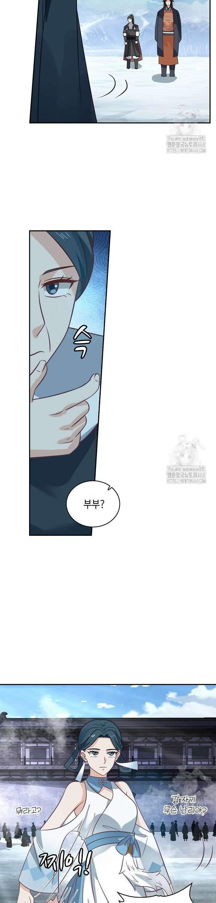 무련전봉 1494화 14