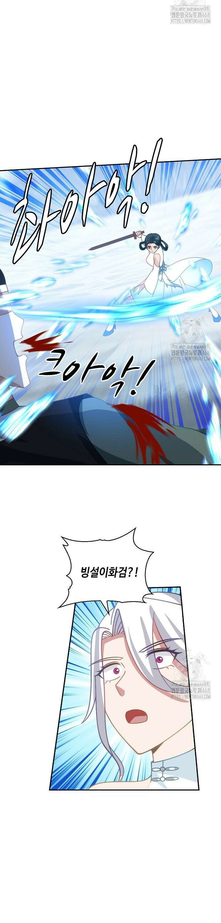 무련전봉 1494화 20