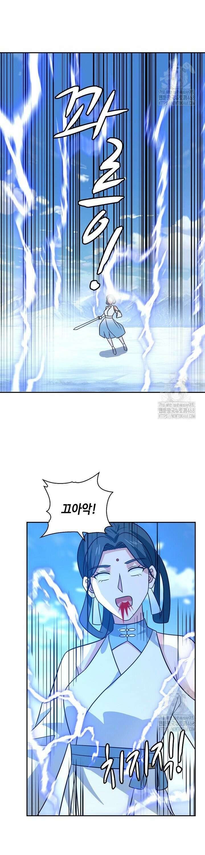 무련전봉 1494화 21