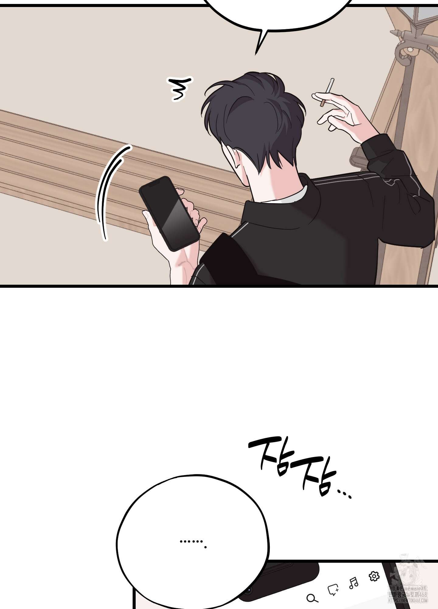 임시 연애 경보 14화 9