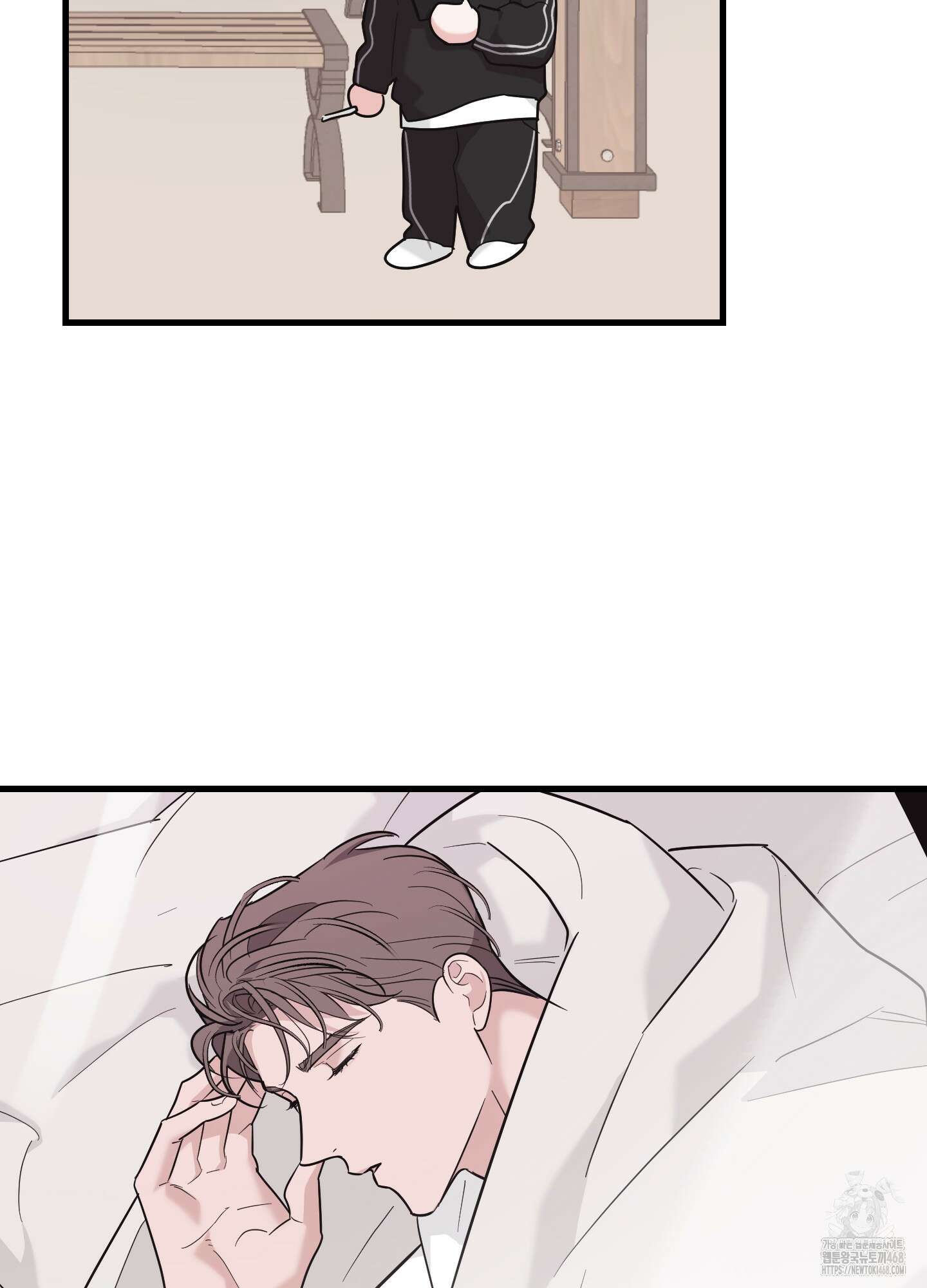 임시 연애 경보 14화 11