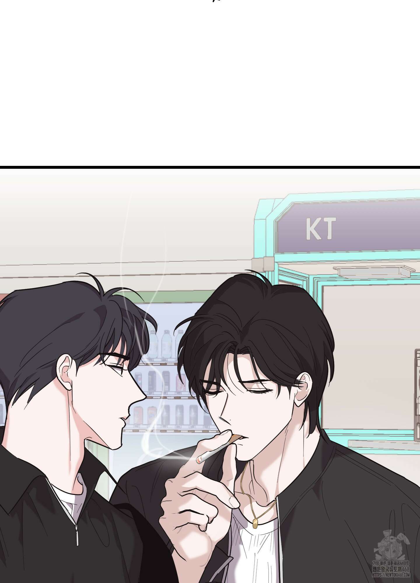 임시 연애 경보 14화 17