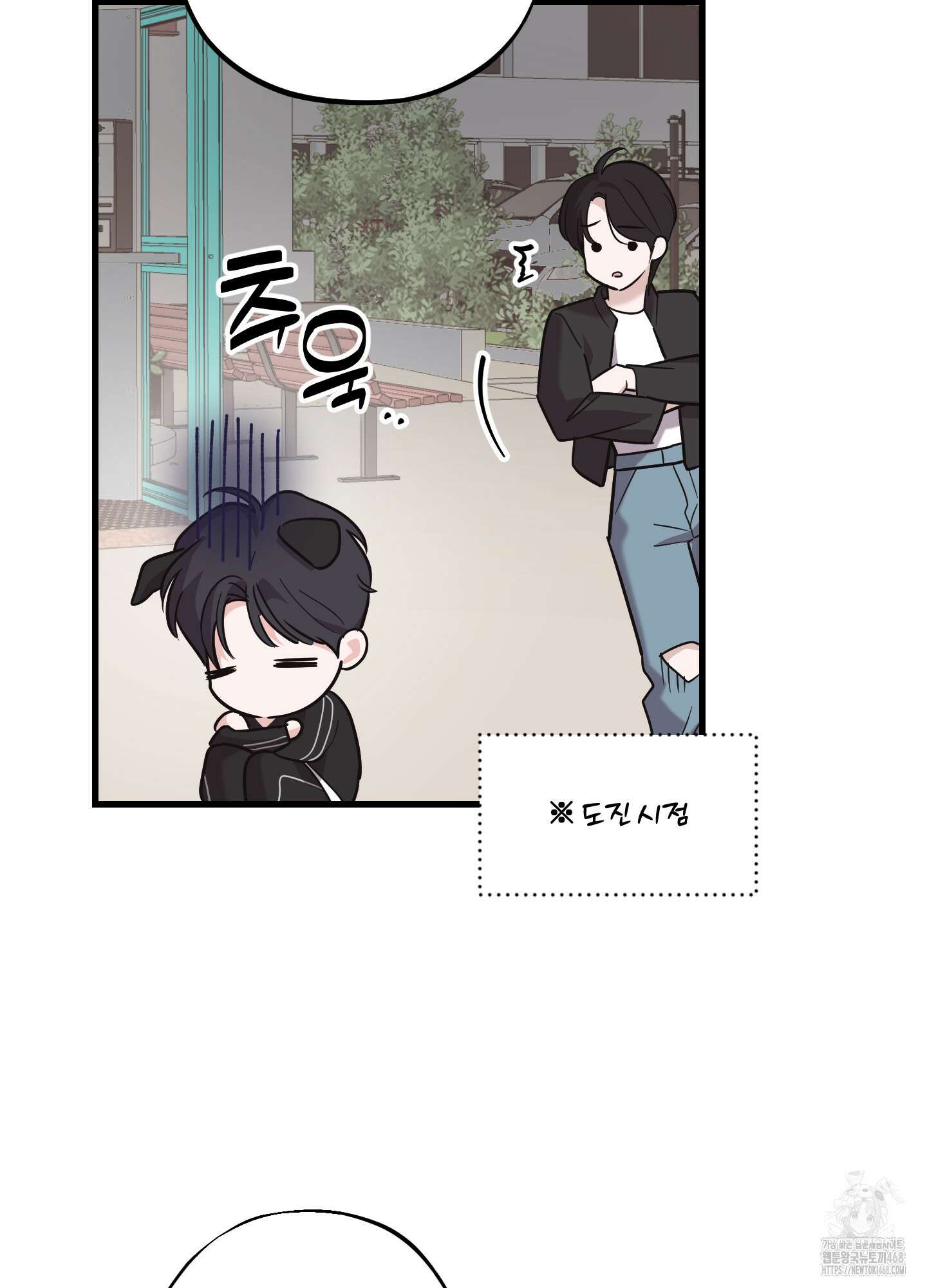임시 연애 경보 14화 31