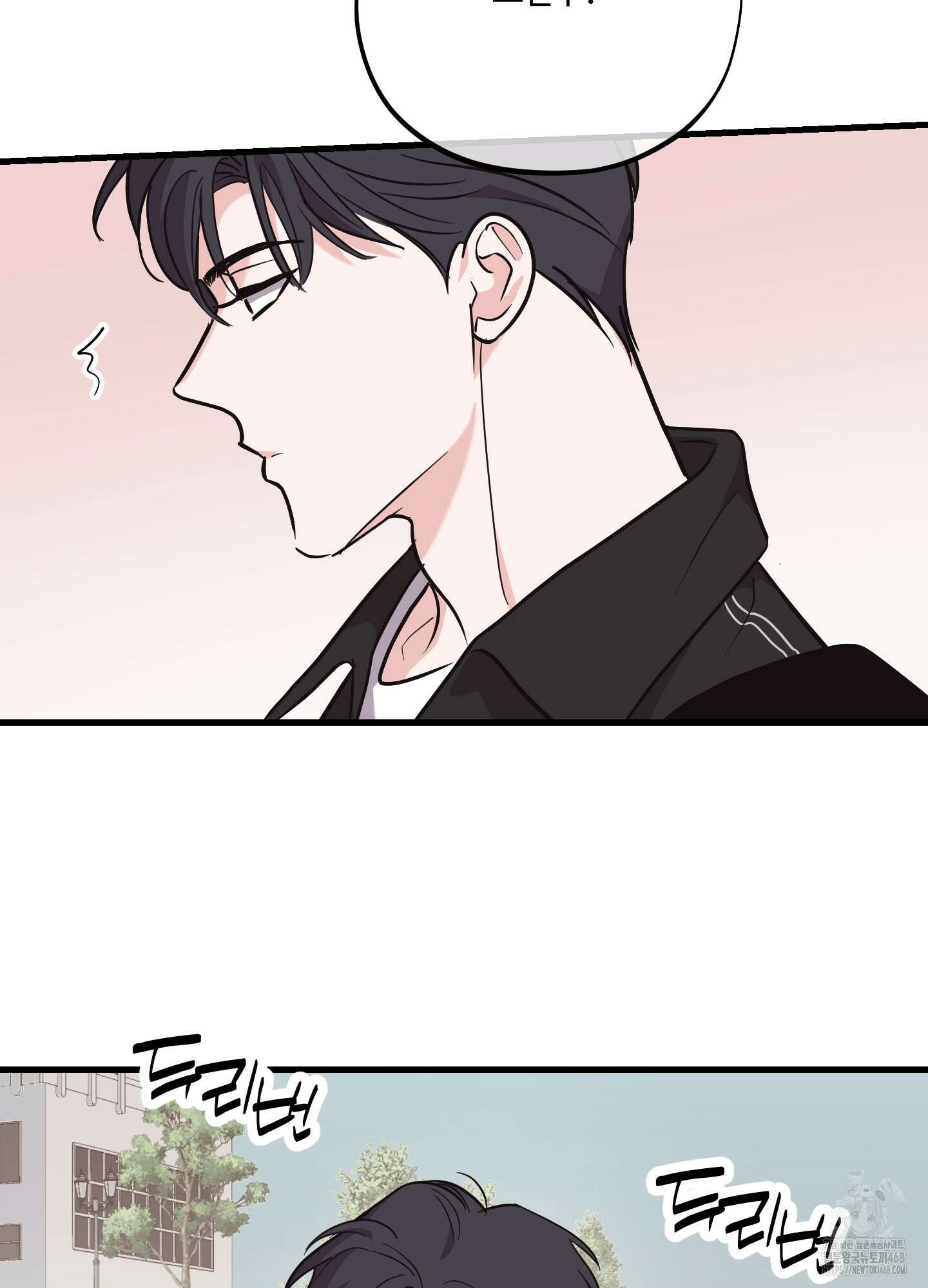 임시 연애 경보 14화 63
